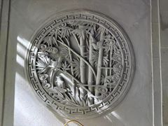 -府学·秋果S酒店(北京南锣鼓巷四合院店)