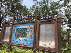 -广州融创文旅城