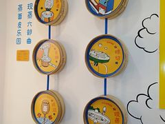 -嗨皮儿·现蒸面皮(抄纸巷店)