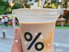 -% Arabica阿拉比卡咖啡烘焙工坊