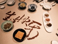 -新荣记(椒江店)