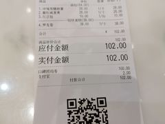 账单-法桐蛋糕·手作面包(万象城店)