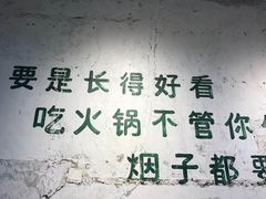 -四小区火锅·巷子里的重庆火锅(花照壁店)