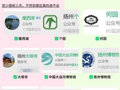 -大潮淮·淮扬菜(何园旗舰店)