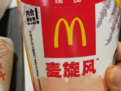 -麦当劳(东方时代广场分店)