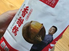 -薛记炒货(印象济南店)