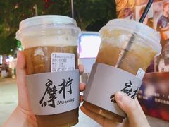 -摩柠手作茶室(国贸店)