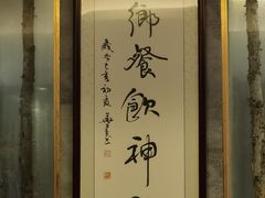 -葛记红焖羊肉(人民路店)