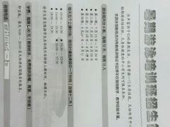 2016年暑期游泳班-天坛游泳馆