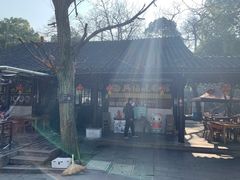 -兴福老面馆(寺路街店)