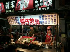 -六合夜市