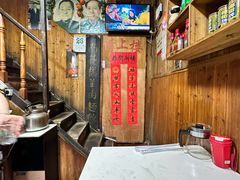 -南花桥羊肉馆老字号(乌镇店)