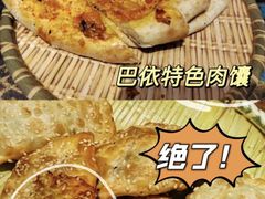 -巴依老爷新疆美食(望京小街店)