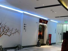 -郑春發佛跳墙(三迪中心店)