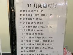 -全明星滑冰俱乐部(万象城店)