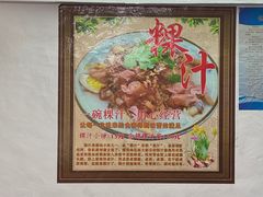 -长远七记