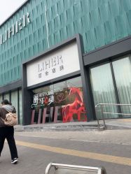 -LIHER北京丽合医疗美容医院