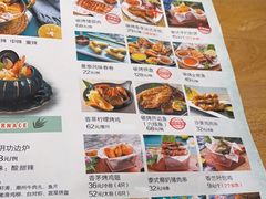 -曼泰·泰餐(京华城店)