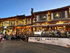 -隔壁老王·家常云南菜(花巷店)