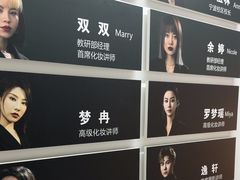 -吉田美学化妆美甲摄影培训(宁波校区)
