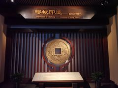 -嘉定博物馆