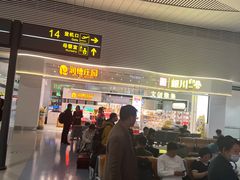 -银川河东国际机场