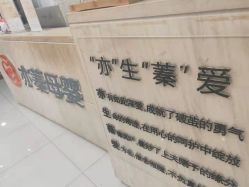 点击看大图 -Cocodemer女性健康·产后恢复(天一广场店)