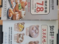 -如轩·海鲜砂锅粥·潮汕菜(小榄店)