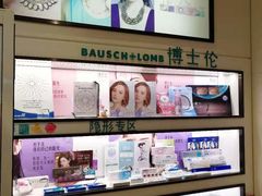 -宝岛眼镜·星创视光中心(盛京大奥莱店)
