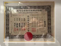 -上海老饭店(北京分店)