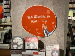 -方所(华润万象城店)