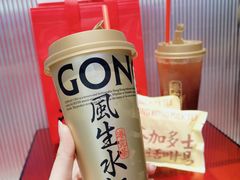 -港究茶·冠军丝袜奶茶(皇庭广场店)