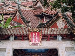 -青礁慈济宫