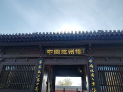 -赵州桥景区
