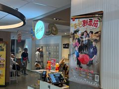 -麦当劳(静安寺店)