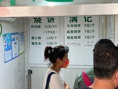 -满记烧饼(牛街东里小区一区店)