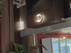 -嗒令甜品·主题融合料理餐厅(首座时代店)