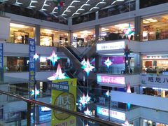 -红星美凯龙全球家居生活广场邢台中华商场