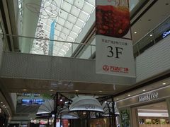 -万达广场(松江店)