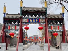 -荣国府