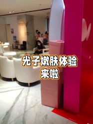 -广东韩妃整形外科医院