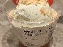 -阿嬷手作(成都万象城店)