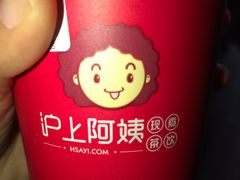 -老王豆皮