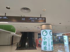 -香妃烤鸡(新奥店)