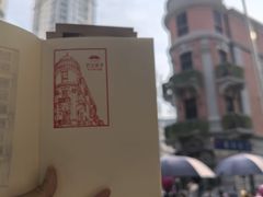 -巴公房子