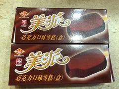 -康乐(滨江道店)