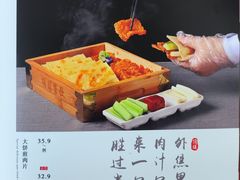 -涿掌柜·涿州宴