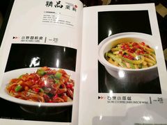 -亢龙太子酒轩(东湖店)