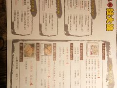 -武松家(翠微百货大成路店)