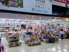 -紫荆城食品交易中心(华强北店)